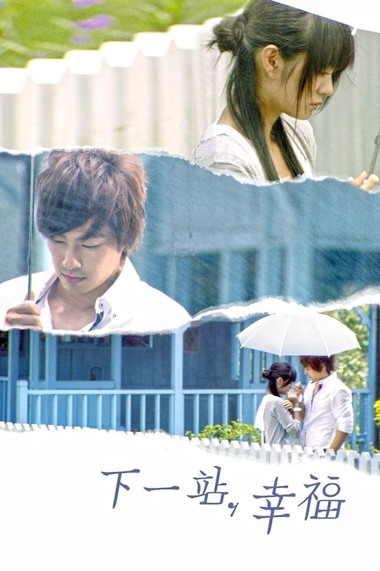 Xia Yi Zhan, Xing Fu